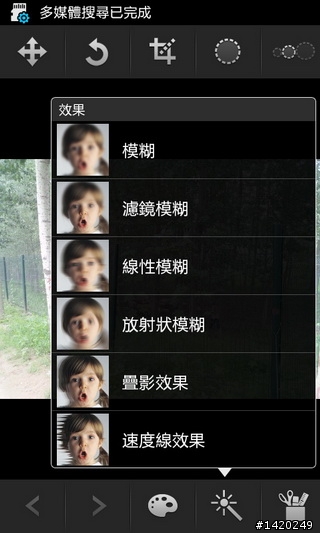 當之無愧的旗艦機種~三星i9100體驗分享