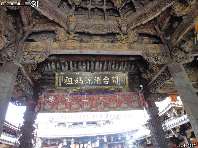 拖好久的~閃閃雙人九天環島記(07.27-08.01) 終於完結篇了!!!!!
