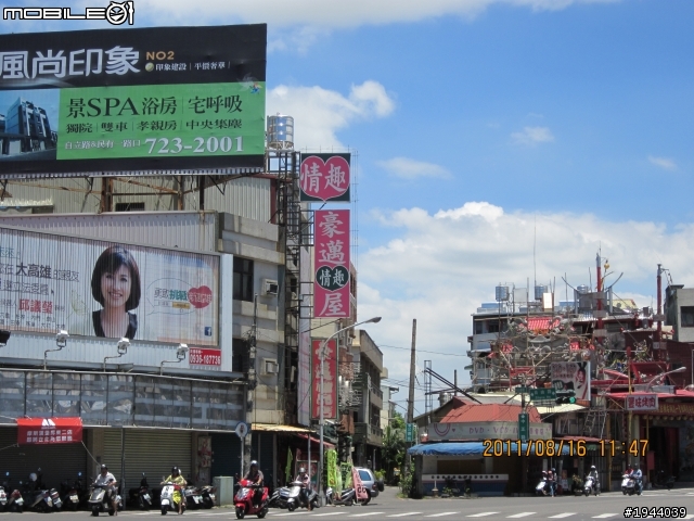 2011/08/16 早出晚歸青山村一日遊