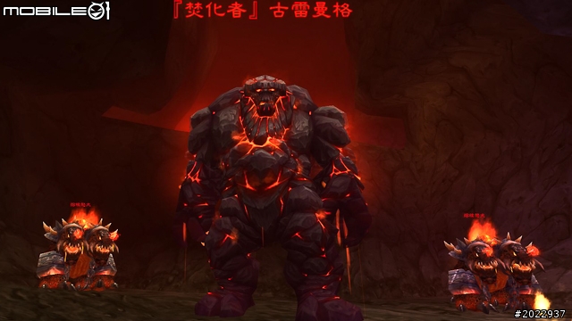 兩代火焰樂園大對決!熔火之心V.S.火源之界