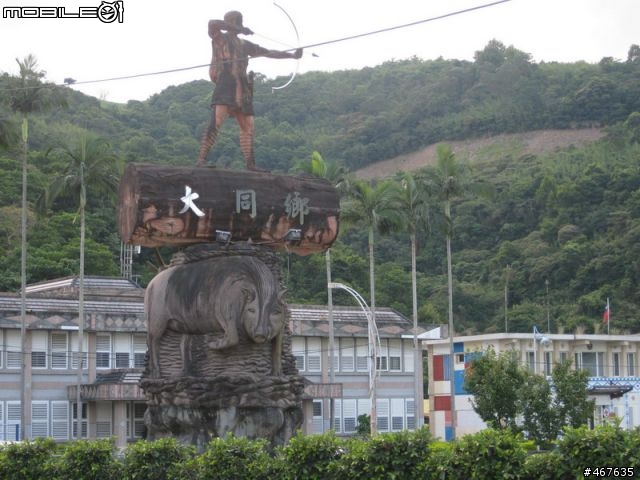 Aug-2011 兩日雙北