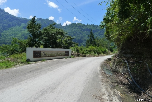 0820背後涼涼之力行慘業道路路況探路