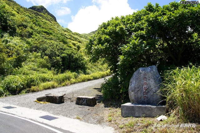 海天一色、翠峰相連 - S彎、黃金瀑布、茶壺山、C型彎