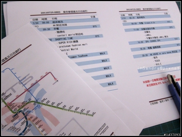 曼谷泰逍遙‧五天四夜自製旅行手冊分享