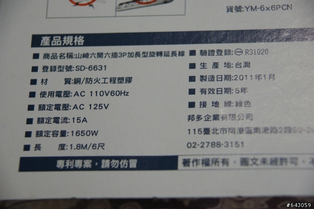 監視設備自行DIY...硬碟到了