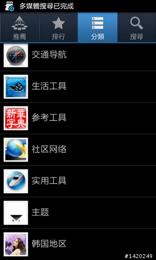 當之無愧的旗艦機種~三星i9100體驗分享