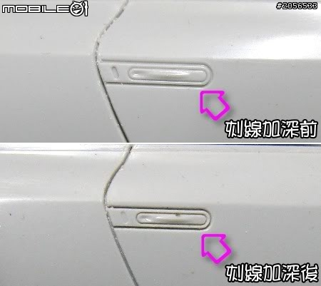 1/24 Buddy club ZELE Dry Carbon R35~製作大全集