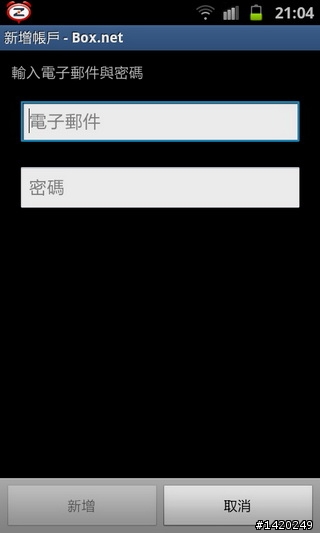 當之無愧的旗艦機種~三星i9100體驗分享