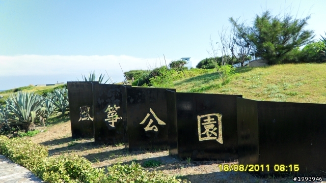 2011.8/18~8/26 環島行