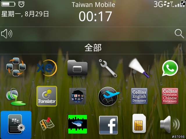 BlackBerry Bold 9900 - 開箱及簡短心得 - The Ultimate BlackBerry Experience