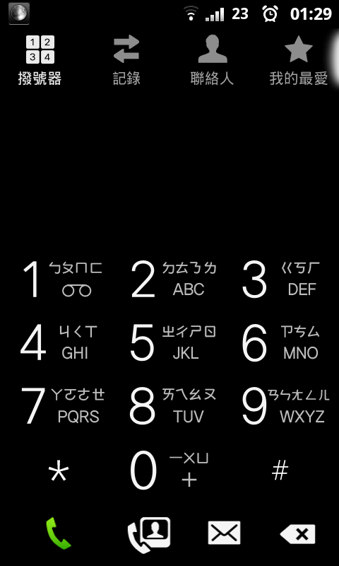 8月26日更新~分享基於"M大的XXKH3(LeoMar75 ROM v2.6)"中文化的美化包