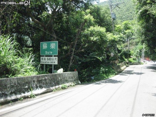 Aug-2011 兩日雙北