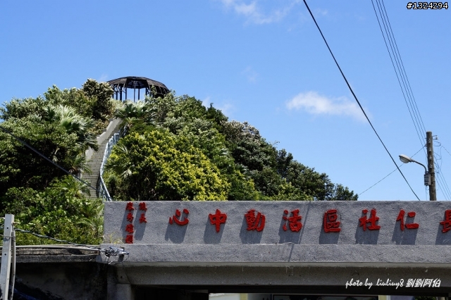 海天一色、翠峰相連 - S彎、黃金瀑布、茶壺山、C型彎