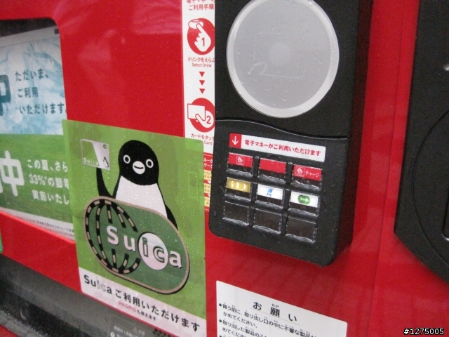 東京5天4夜自由逛!逛到讓你腿軟~~~~