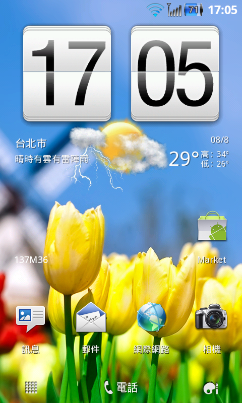 DHD DZ IS - 4700 CLUB