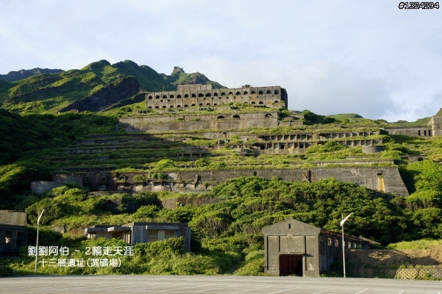 海天一色、翠峰相連 - S彎、黃金瀑布、茶壺山、C型彎