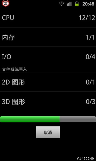 當之無愧的旗艦機種~三星i9100體驗分享