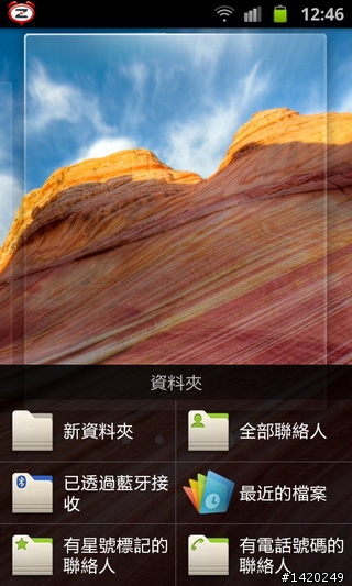 當之無愧的旗艦機種~三星i9100體驗分享