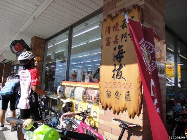2011 Never stop ,永不放棄挑戰巔峰 - 武嶺 ,殘念退散 ^^