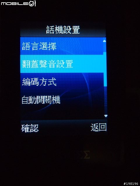 APOGEE AP501簡單開箱