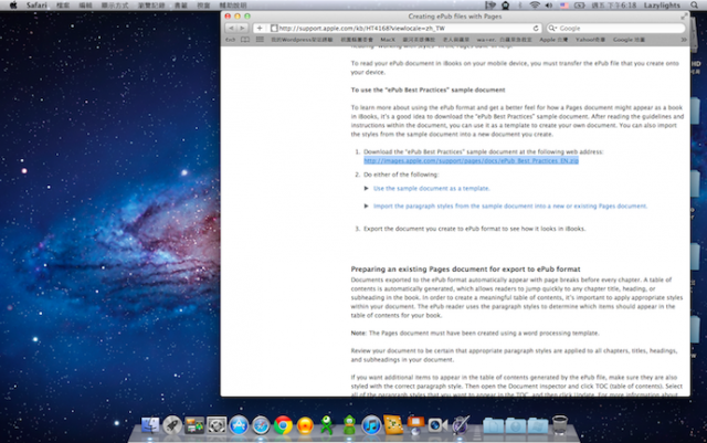 Macbook Air 13’ 開箱文+心得文 + iPad 電子書、影片整合
