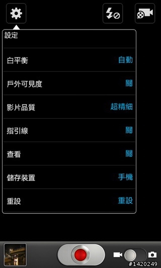 當之無愧的旗艦機種~三星i9100體驗分享