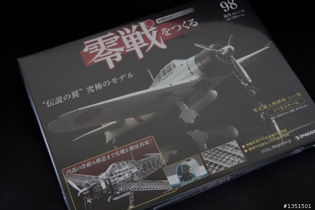 全金屬零式戰機週刊 超~級落落長開箱文 不用再趕進度之感動到不行 最終發