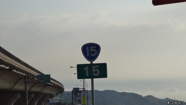 三天三夜環島去(四極+2迴)