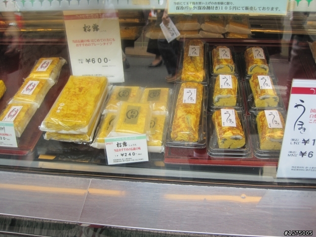 東京5天4夜自由逛!逛到讓你腿軟~~~~