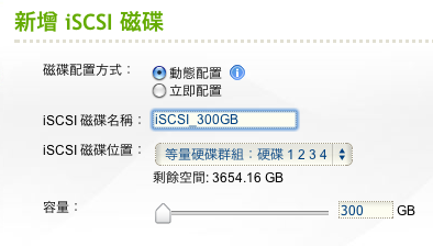 Mac上的免費iSCSI解決方案 with QNAP TS-419P