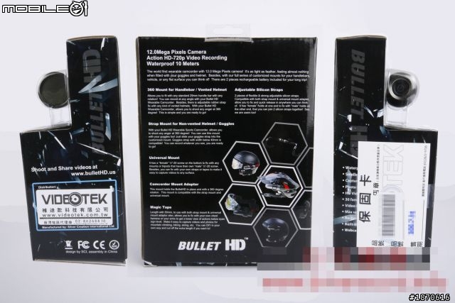 Bullet HD 極限運動攝影機 開箱文