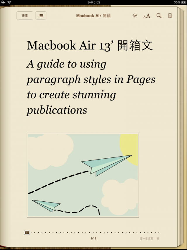 Macbook Air 13’ 開箱文+心得文 + iPad 電子書、影片整合