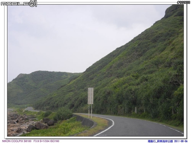 幸福家庭與VOLVO 960 之環島趴趴走 - - Day3 台東-墾丁 ( 2011.08.06 )