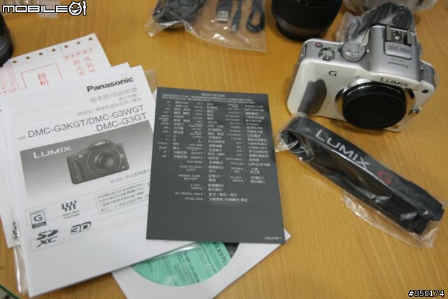 Panasonic DMC-G3W-W 雙鏡組開箱
