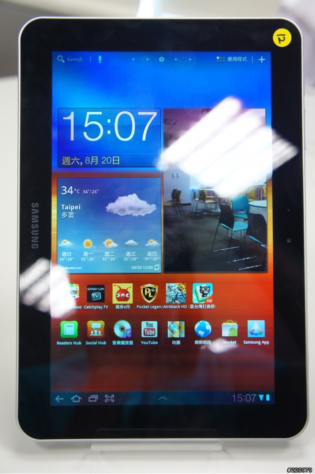 【參加心得】三星Galaxy Tab 8.9 & 10.1吋平板體驗會