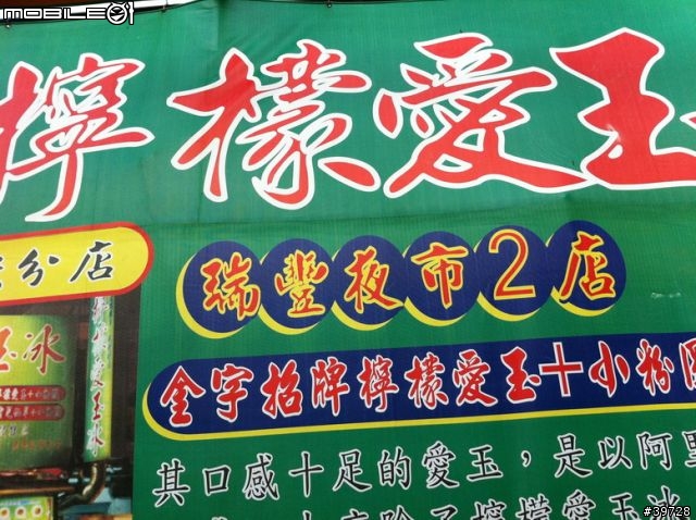 高雄墾丁5日4夜冒險日記【墾丁篇5/5】- 夜宿海生館(day2)