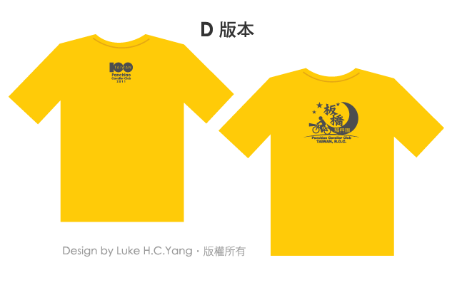 建國百年休閒版排汗衣團購,衣服已發放完畢,感謝眾車友協助