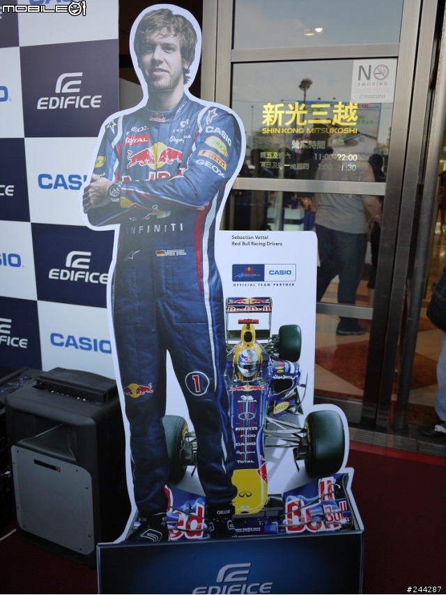 CASIO EDIFICE Red Bull Racing模擬挑戰賽(台北)