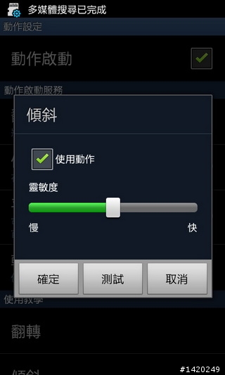 當之無愧的旗艦機種~三星i9100體驗分享