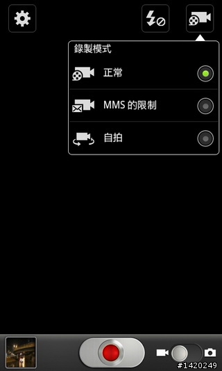 當之無愧的旗艦機種~三星i9100體驗分享