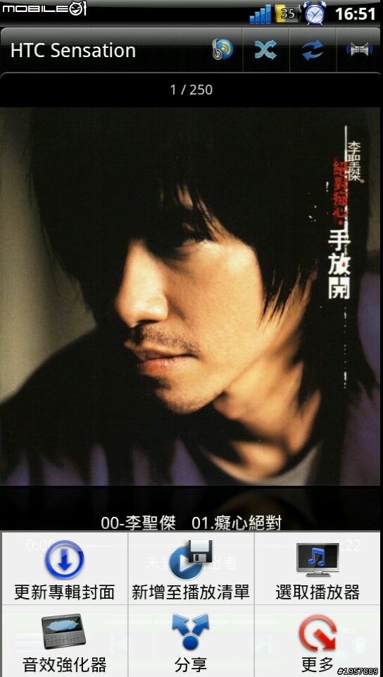 < FEB/8 Sensation ROM Coredroid v4.0 >