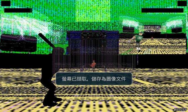 s2 32G 破圖了....