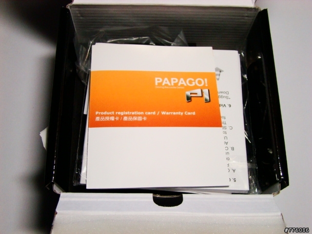 PAPAGO!P1 開箱及白天測試