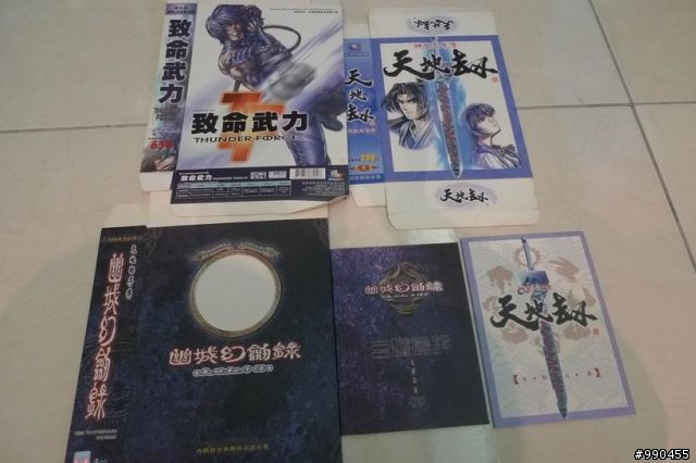 宅爸的PC GAME回顧~