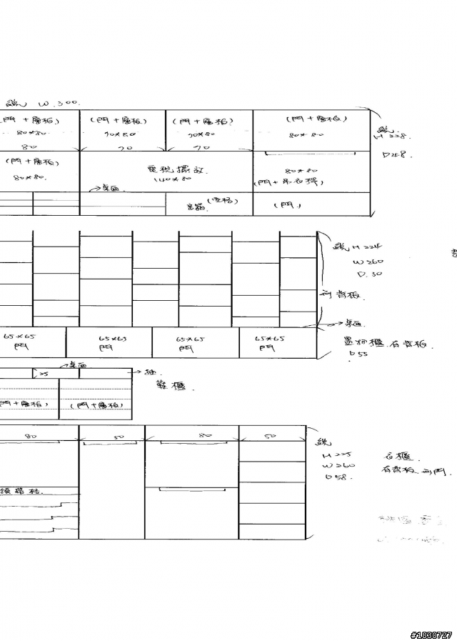 我的..療。癒。系。自己監工規劃