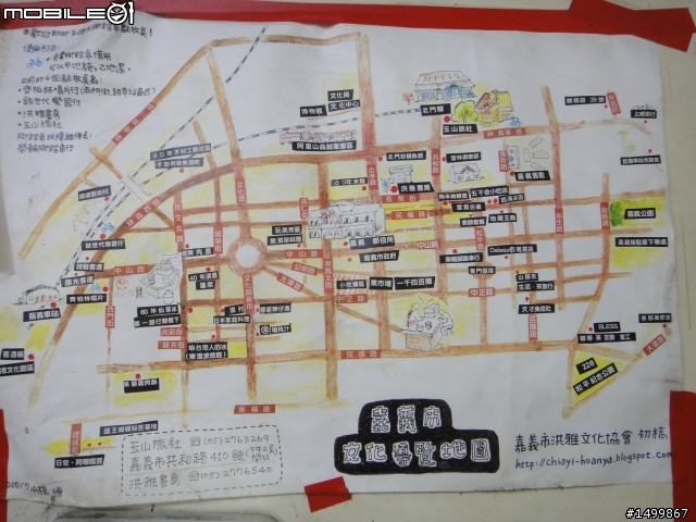 拖好久的~閃閃雙人九天環島記(07.27-08.01) 終於完結篇了!!!!!