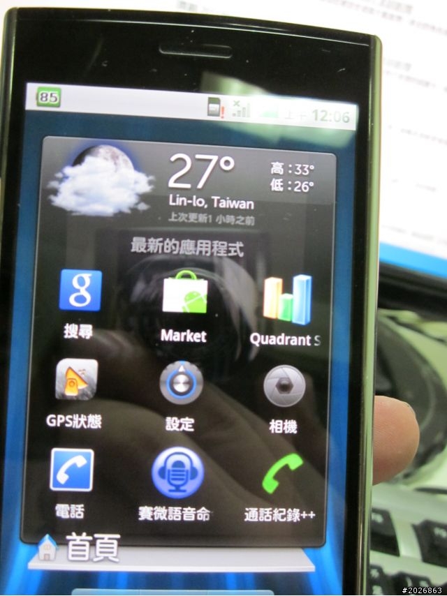 DELL Venue開箱文