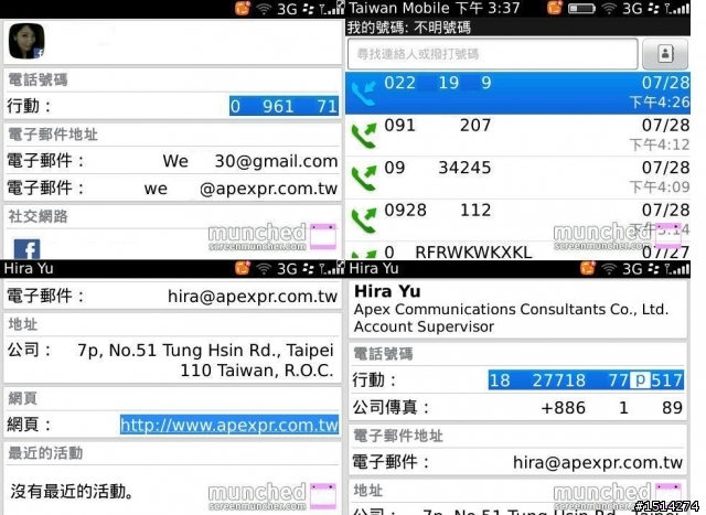 【無法抗拒的莓惑】BlackBerry 9780 重新定義白字與黑鍵世界的奧秘