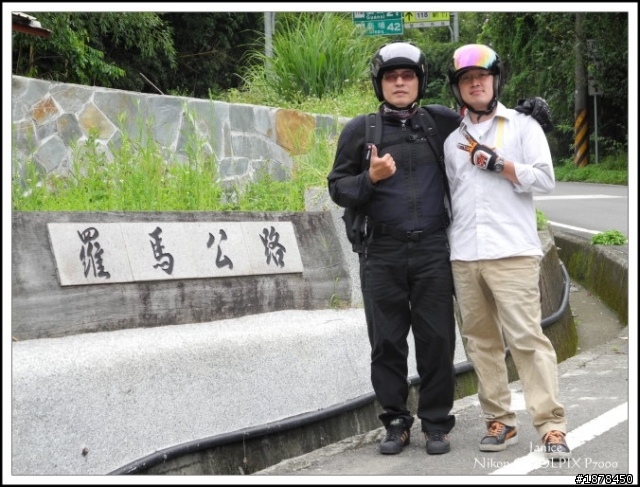 【 0815雙北龜速行之 --- 北橫騎到怕怕 】