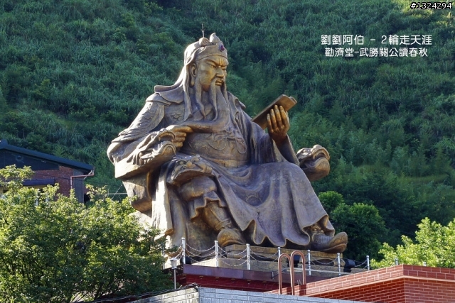 海天一色、翠峰相連 - S彎、黃金瀑布、茶壺山、C型彎